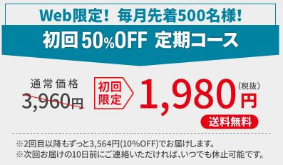 クリスチャンダイア1980円